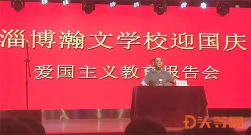 逃离拇指山地